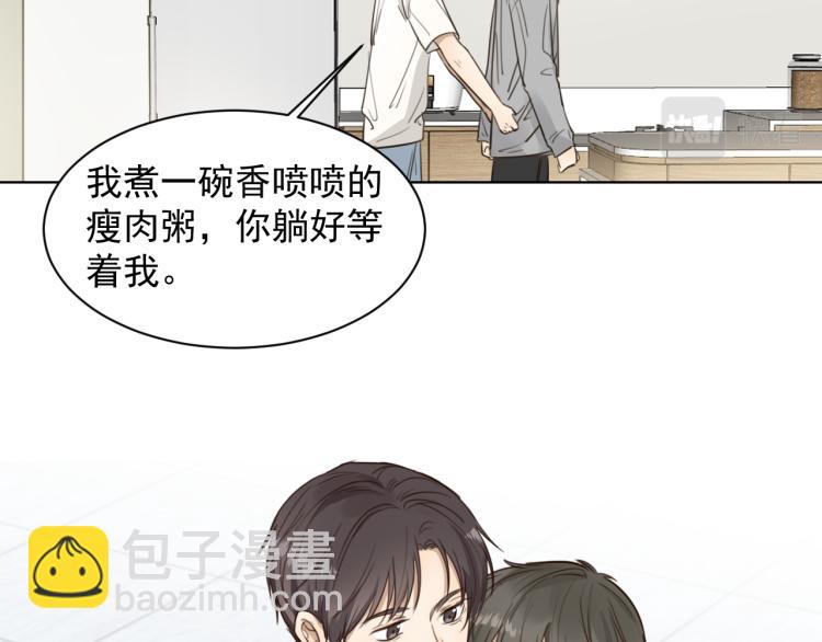 第十八话 看看对象(1/2)-第18话