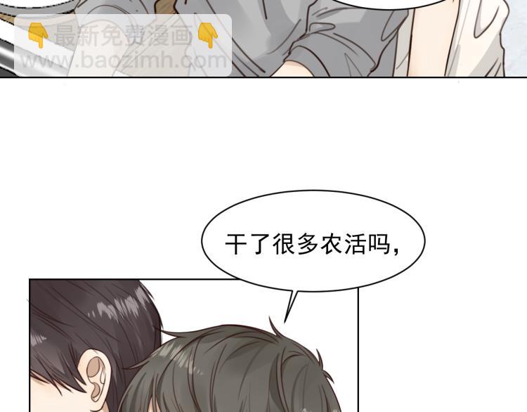 第十八话 看看对象(1/2)-第18话