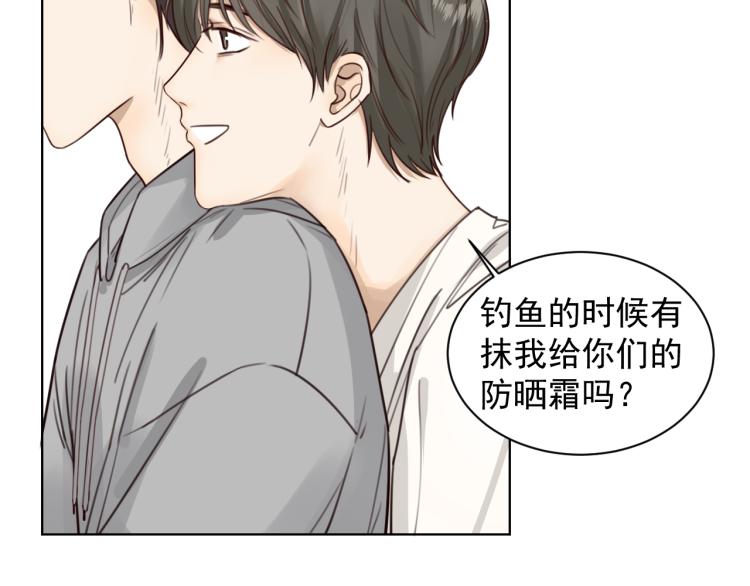 第十八话 看看对象(1/2)-第18话