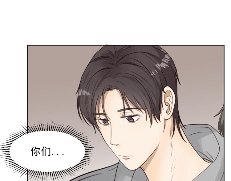 第十八话 看看对象(1/2)-第18话