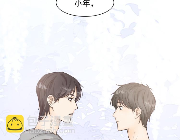 第十八话 看看对象(1/2)-第18话