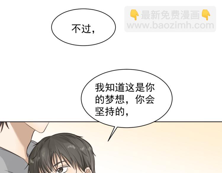 第十八话 看看对象(1/2)-第18话