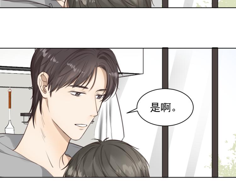 第十八话 看看对象(1/2)-第18话