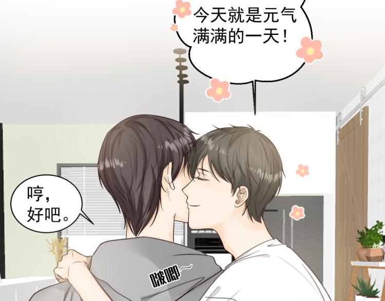 第十八话 看看对象(1/2)-第18话