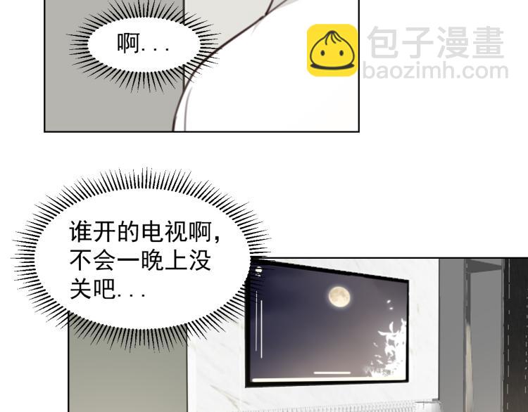 第十八话 看看对象(1/2)-第18话