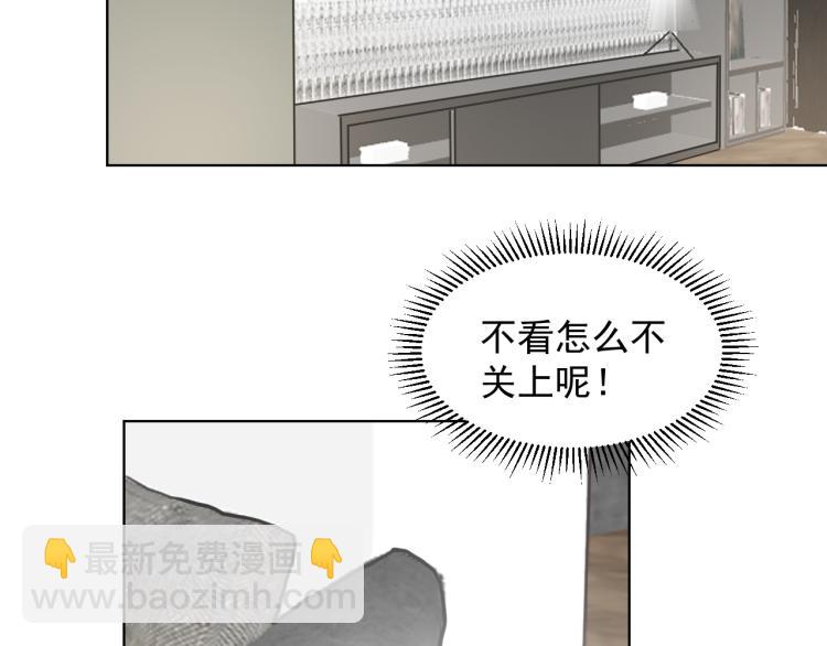 第十八话 看看对象(1/2)-第18话