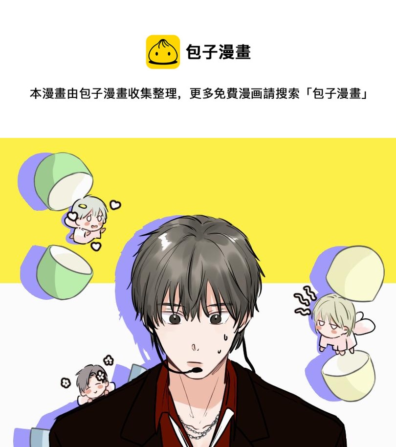 第二十话 两个吻(1/2)-第20话