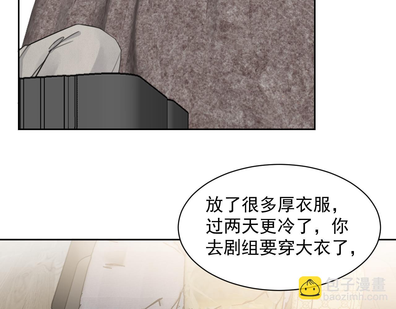 第二十话 两个吻(1/2)-第20话