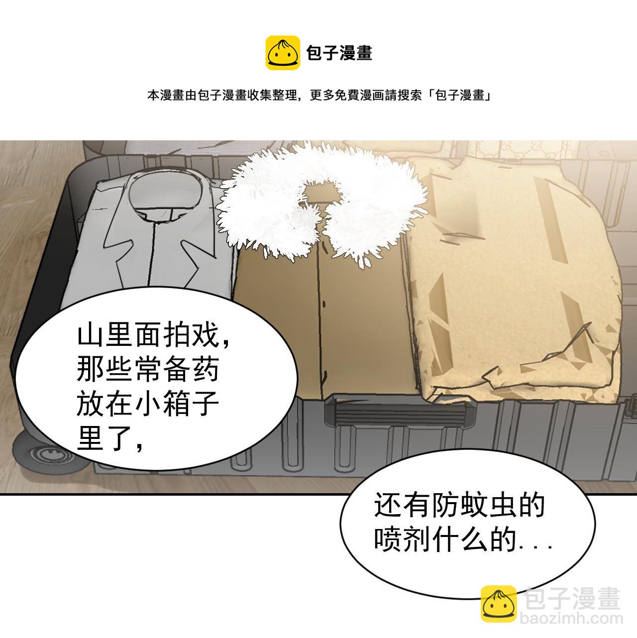 第二十话 两个吻(1/2)-第20话