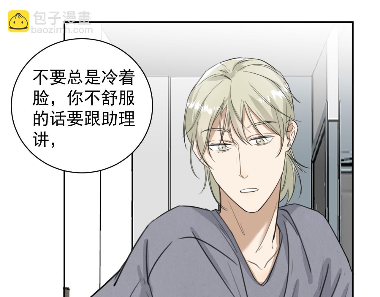 第二十话 两个吻(1/2)-第20话