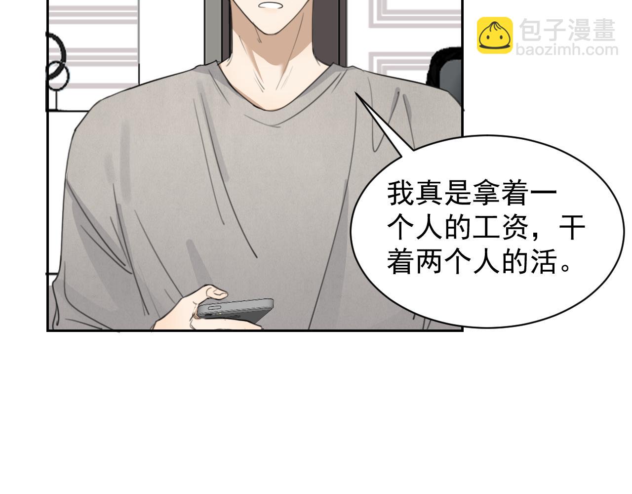 第二十话 两个吻(1/2)-第20话