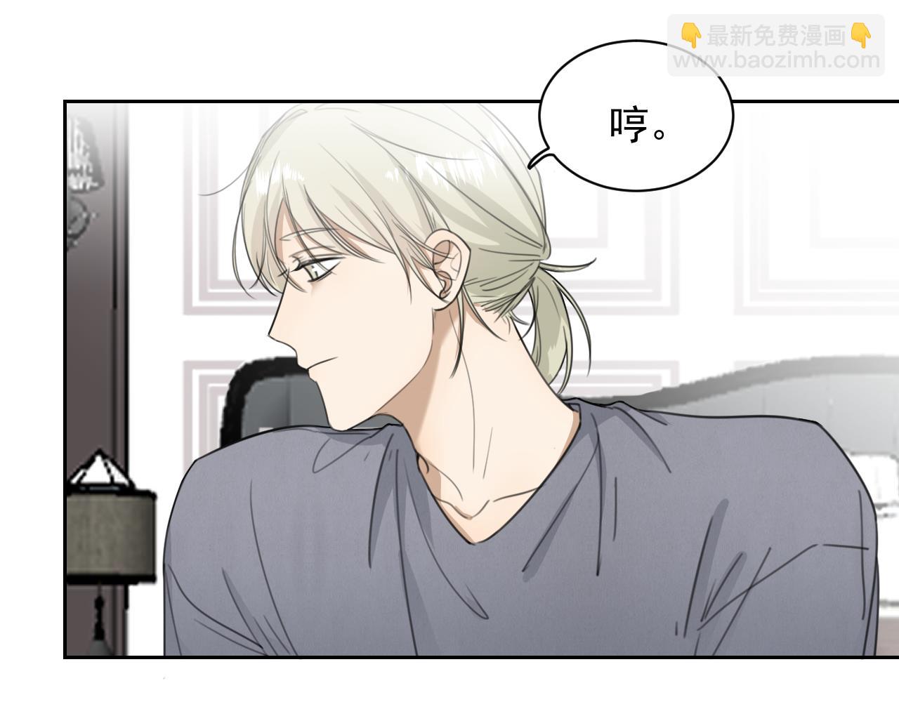 第二十话 两个吻(1/2)-第20话