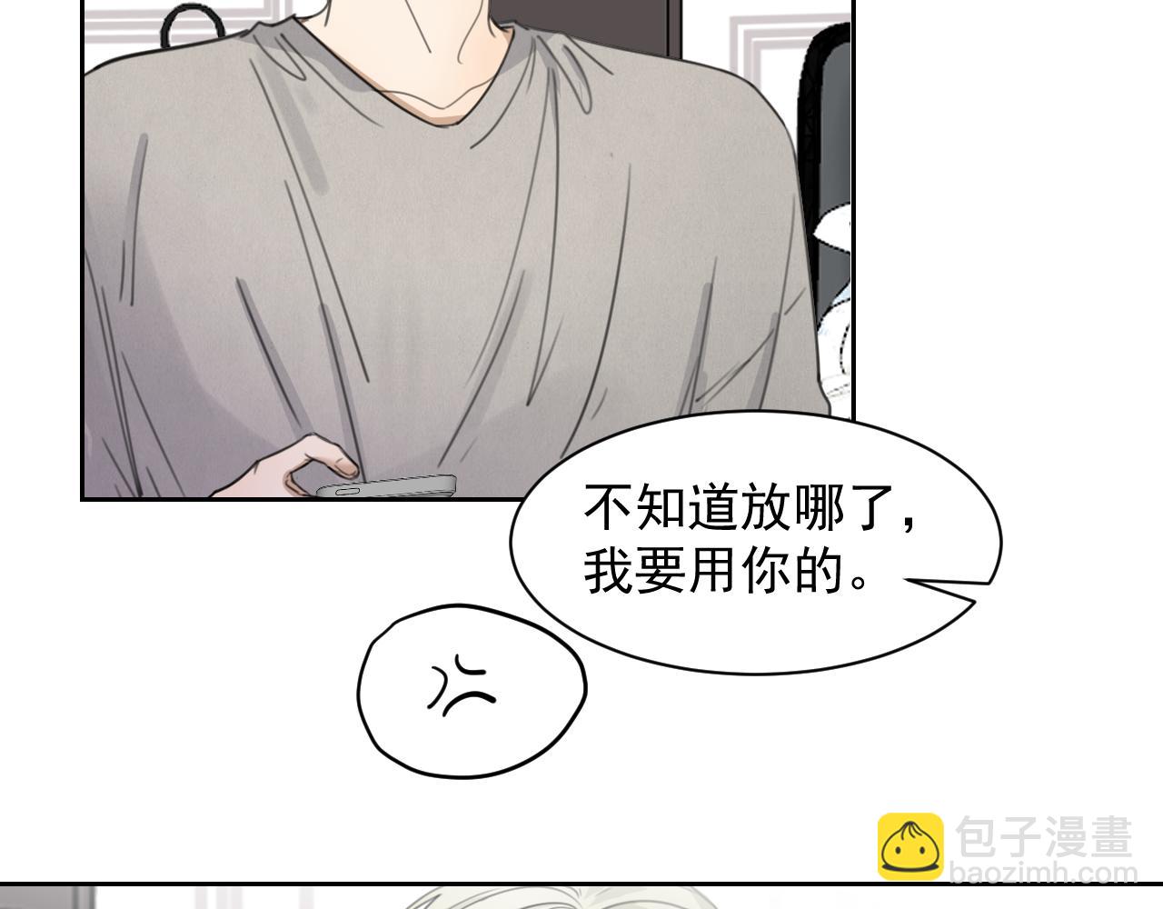 第二十话 两个吻(1/2)-第20话