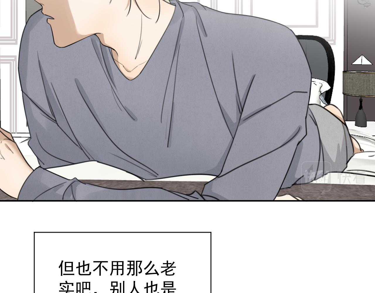 第二十话 两个吻(1/2)-第20话