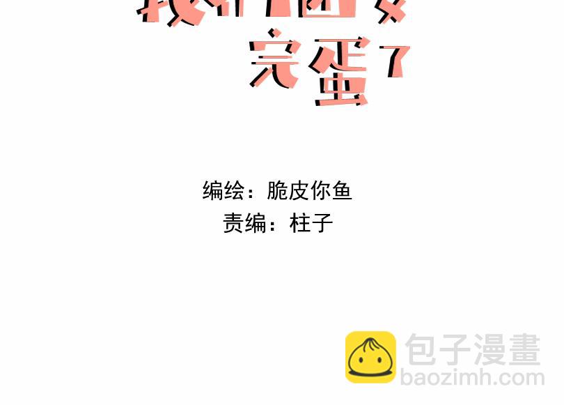 第二十话 两个吻(1/2)-第20话