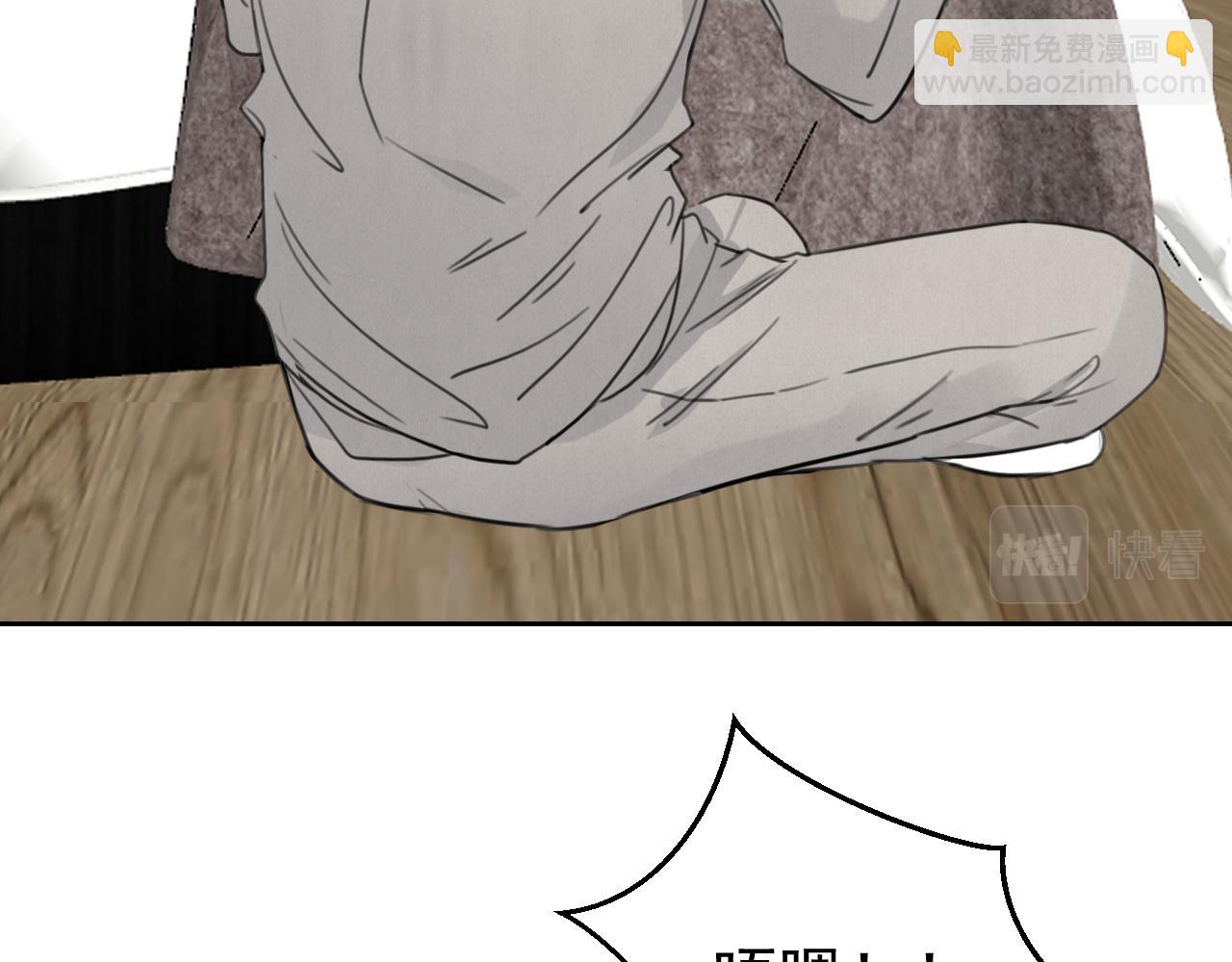 第二十话 两个吻(1/2)-第20话