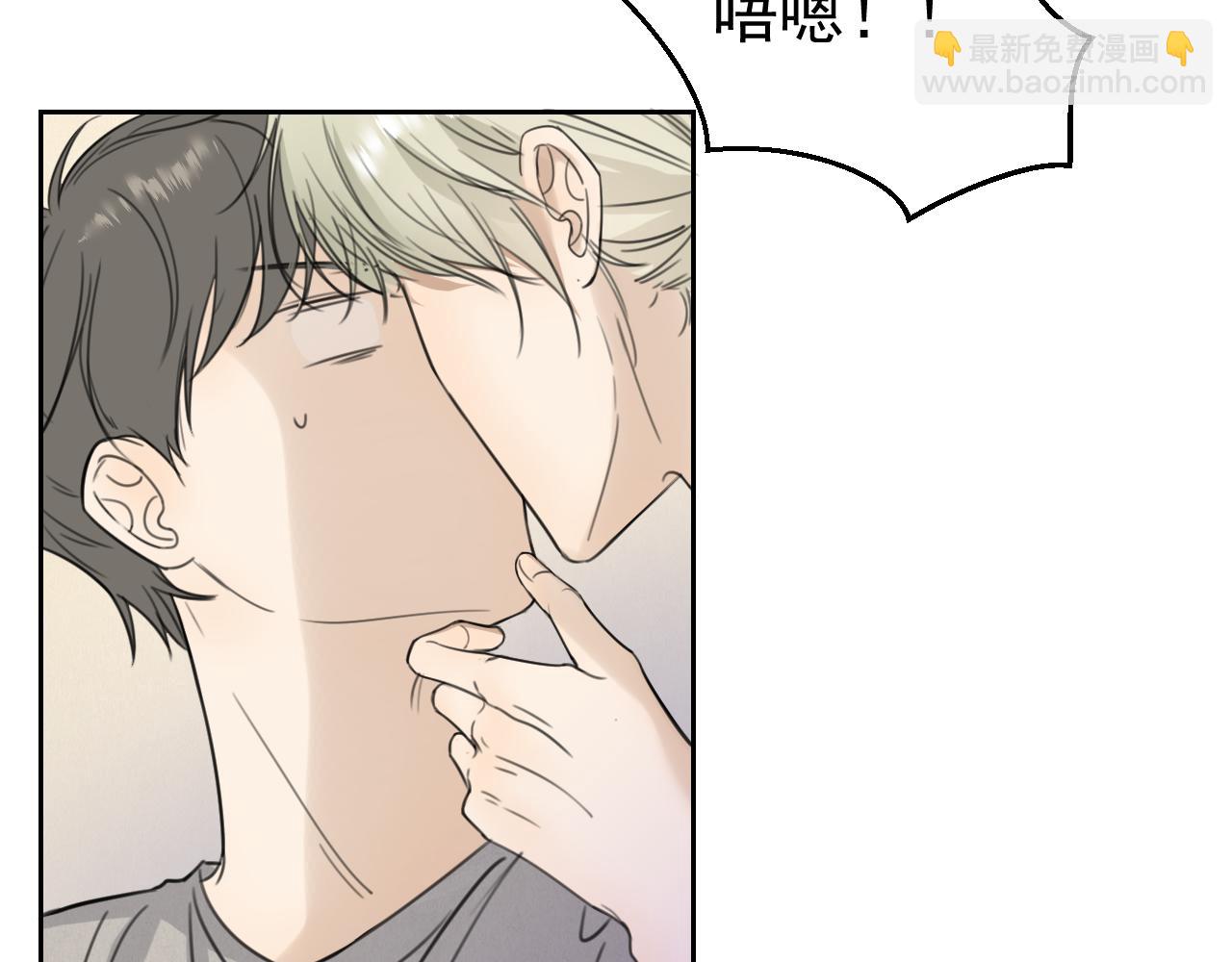 第二十话 两个吻(1/2)-第20话