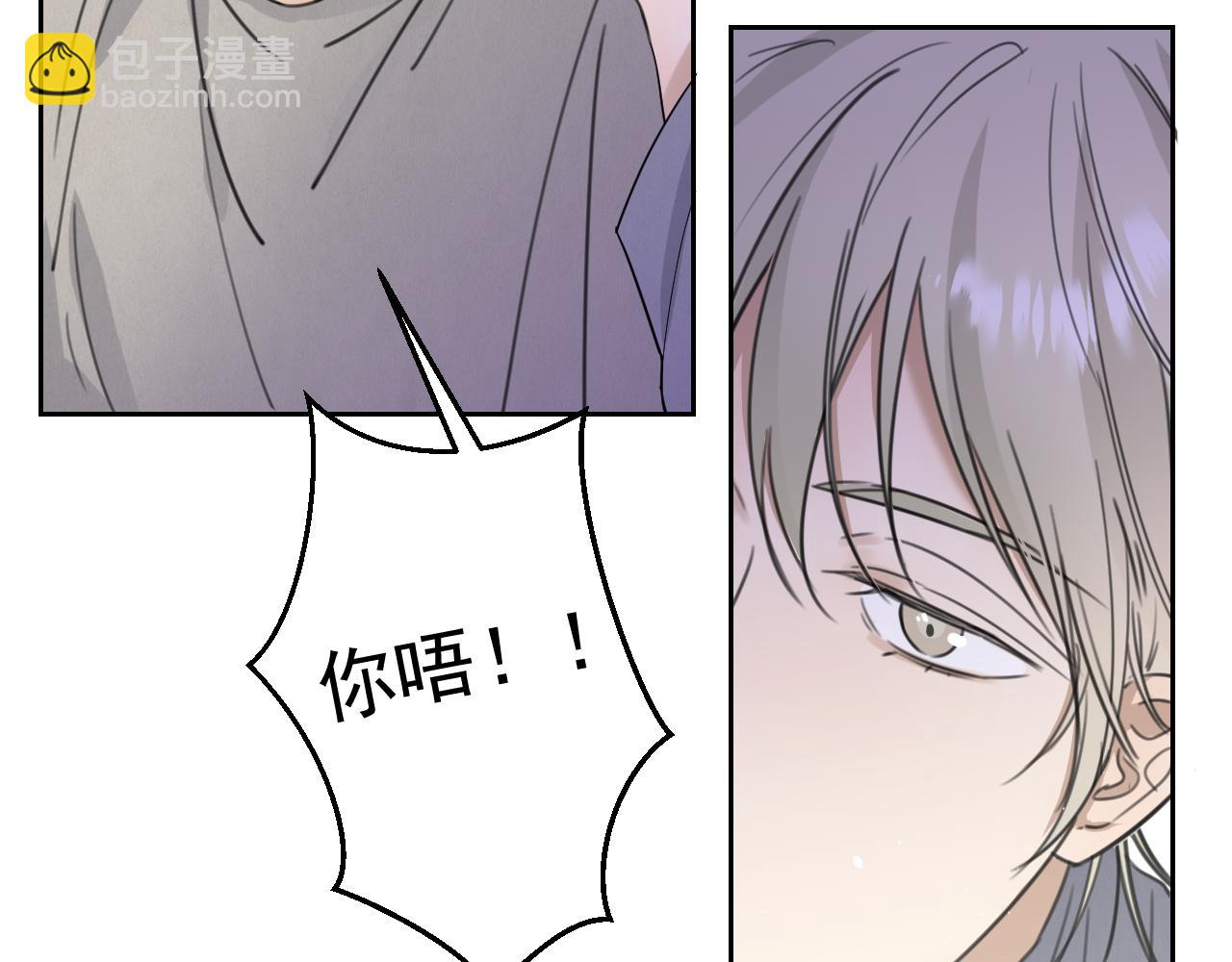 第二十话 两个吻(1/2)-第20话