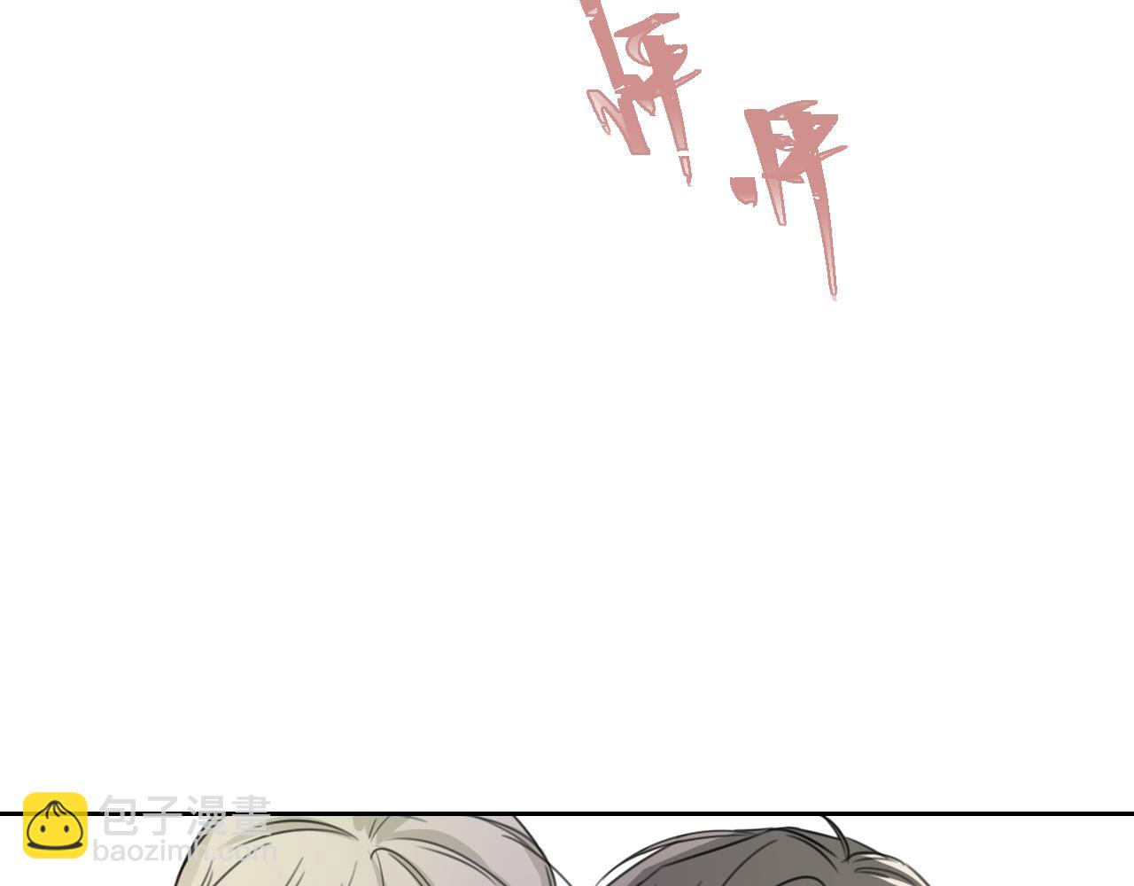 第二十话 两个吻(1/2)-第20话