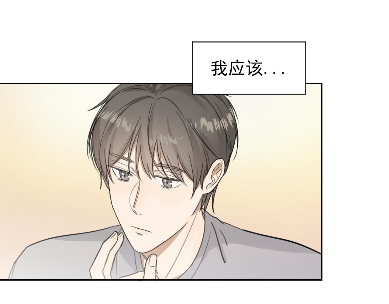 第二十话 两个吻(1/2)-第20话