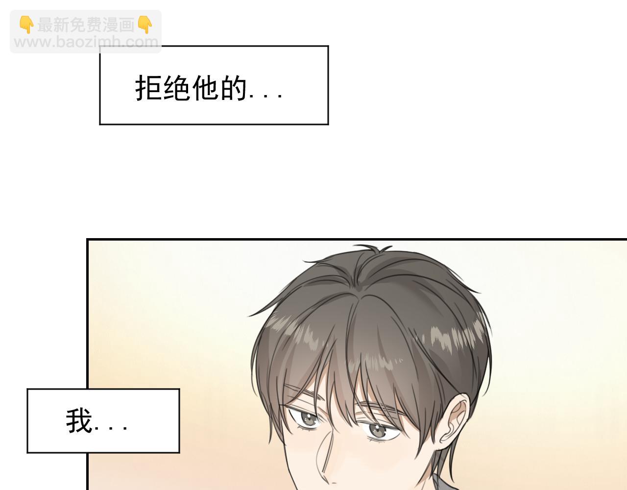 第二十话 两个吻(1/2)-第20话