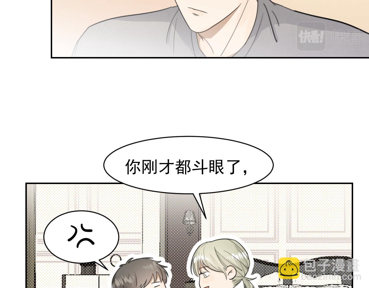 第二十话 两个吻(1/2)-第20话