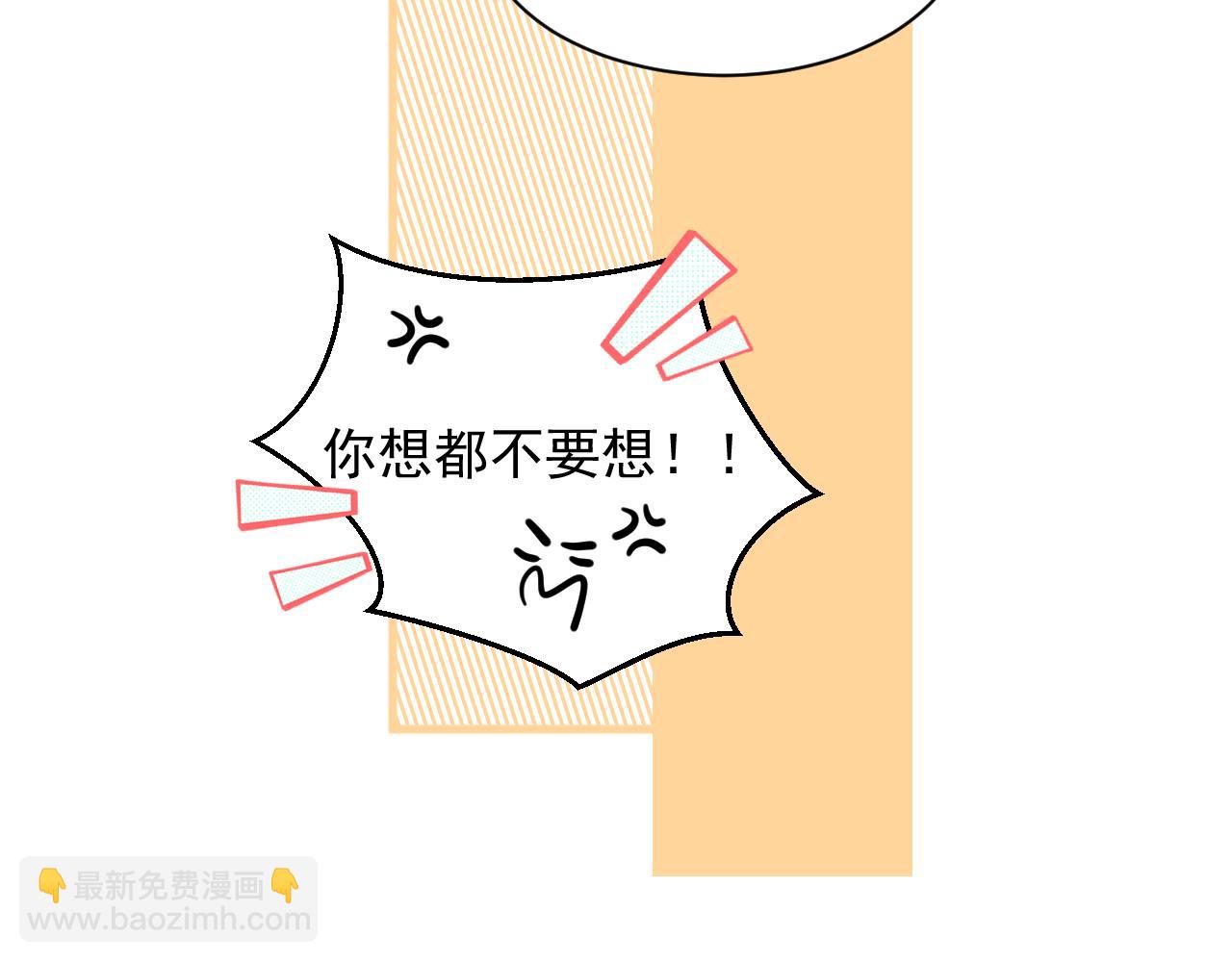 第二十话 两个吻(1/2)-第20话