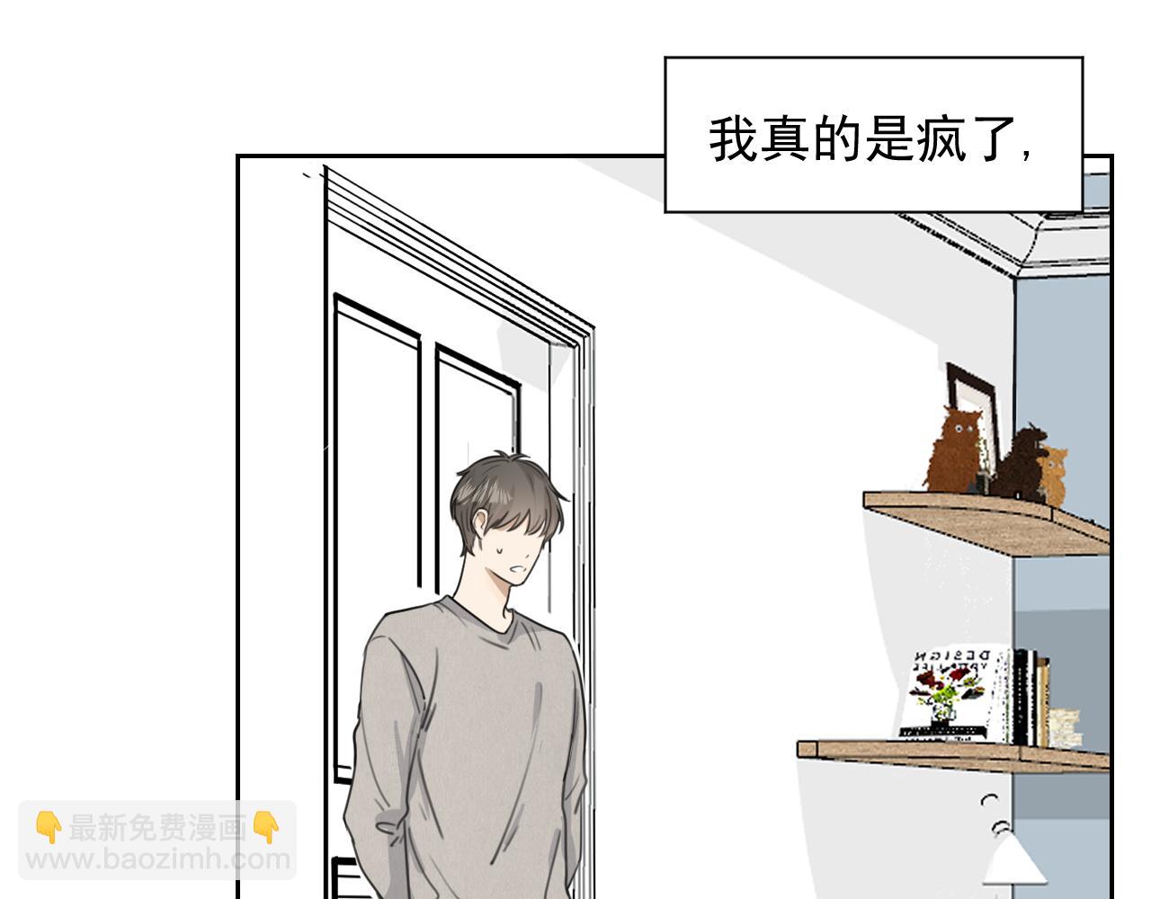 第二十话 两个吻(1/2)-第20话