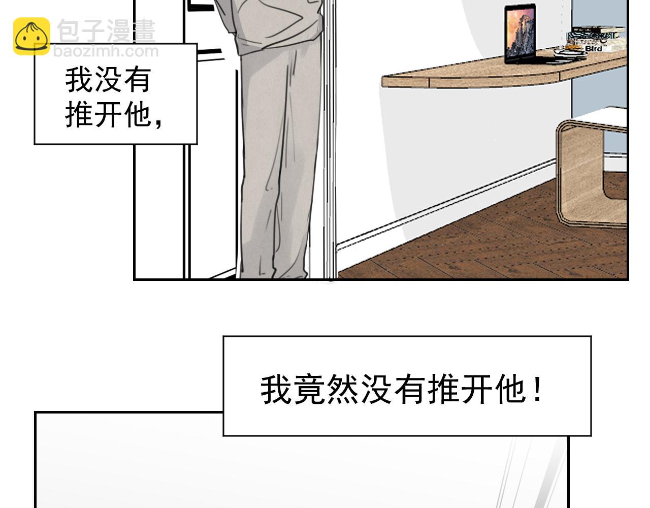 第二十话 两个吻(1/2)-第20话