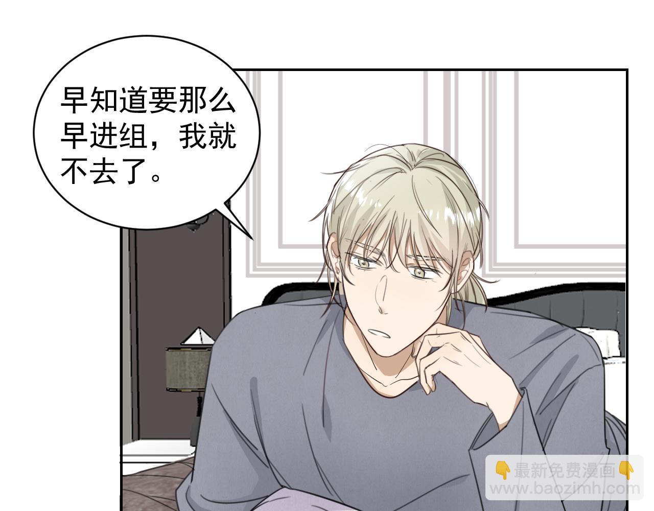 第二十话 两个吻(1/2)-第20话