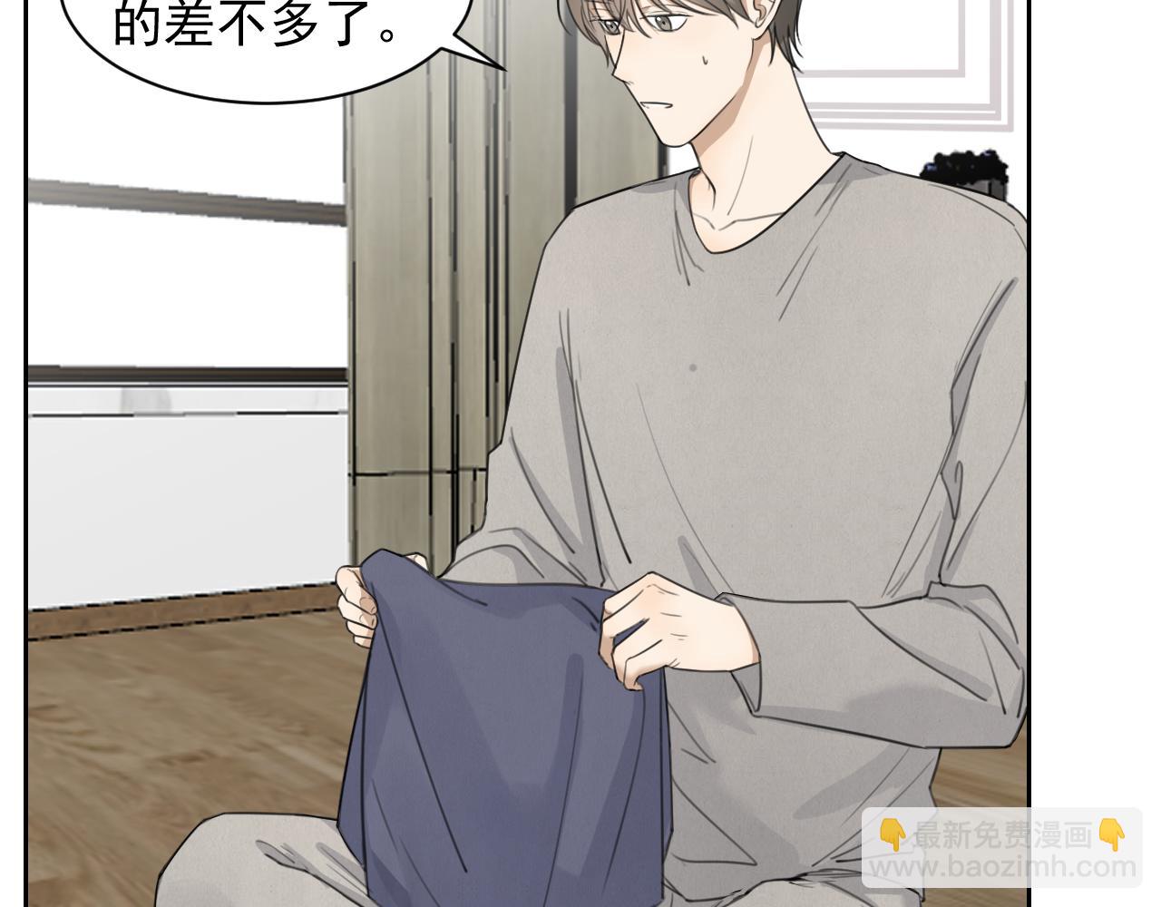 第二十话 两个吻(1/2)-第20话