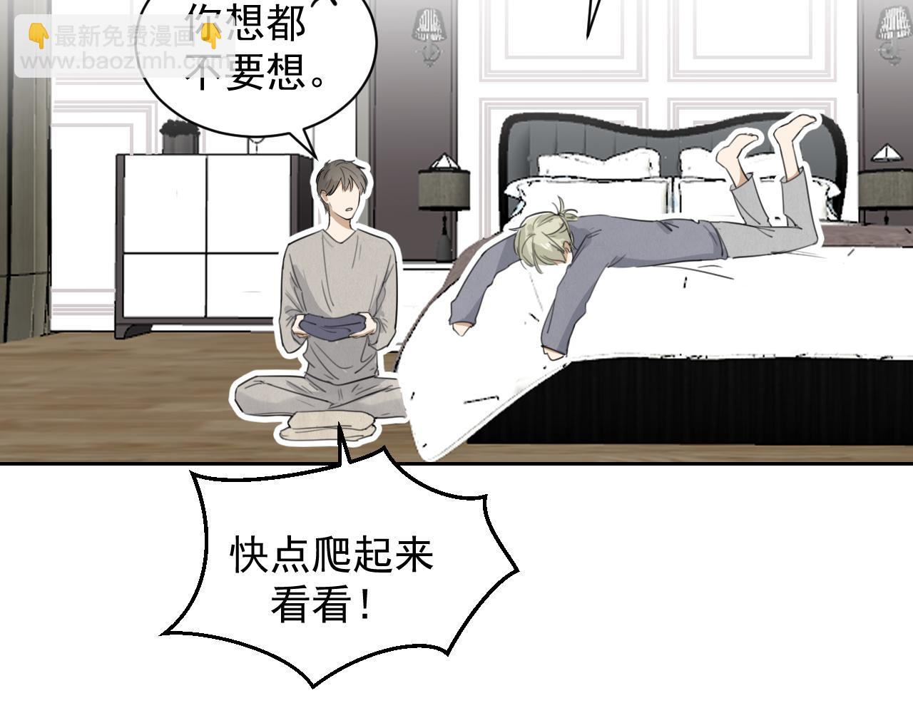 第二十话 两个吻(1/2)-第20话