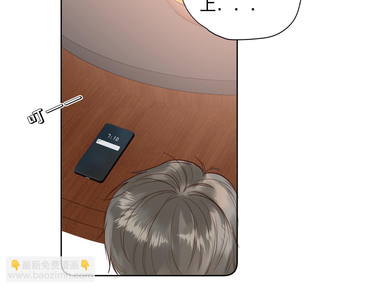 第二十二话 我在这呢(1/2)-第22话