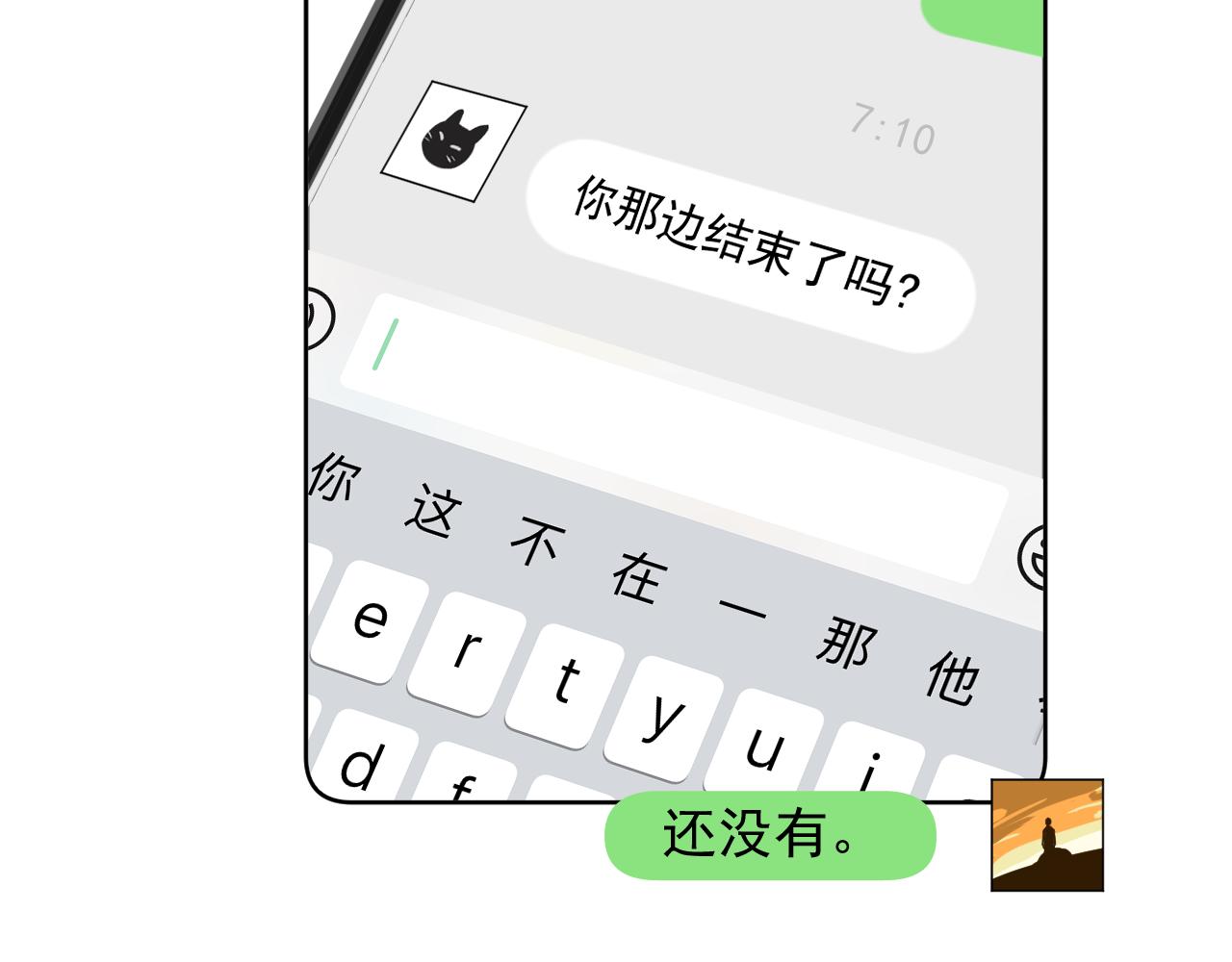 第二十二话 我在这呢(1/2)-第22话