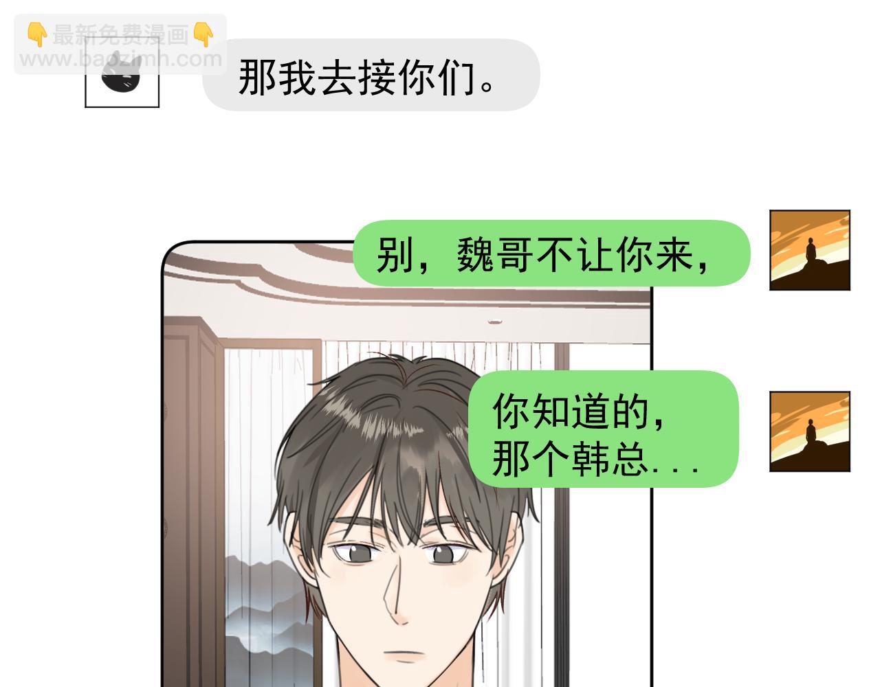 第二十二话 我在这呢(1/2)-第22话