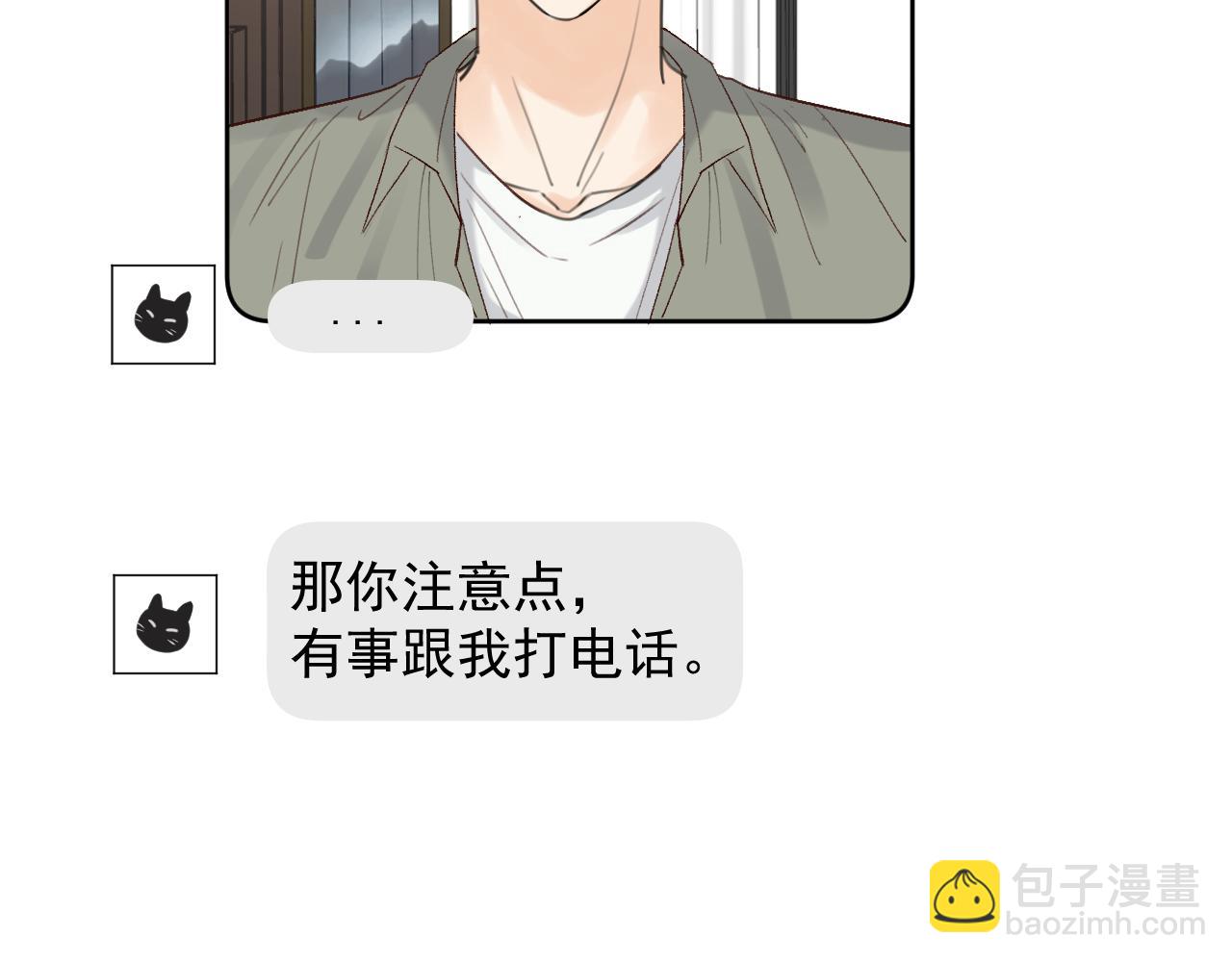 第二十二话 我在这呢(1/2)-第22话