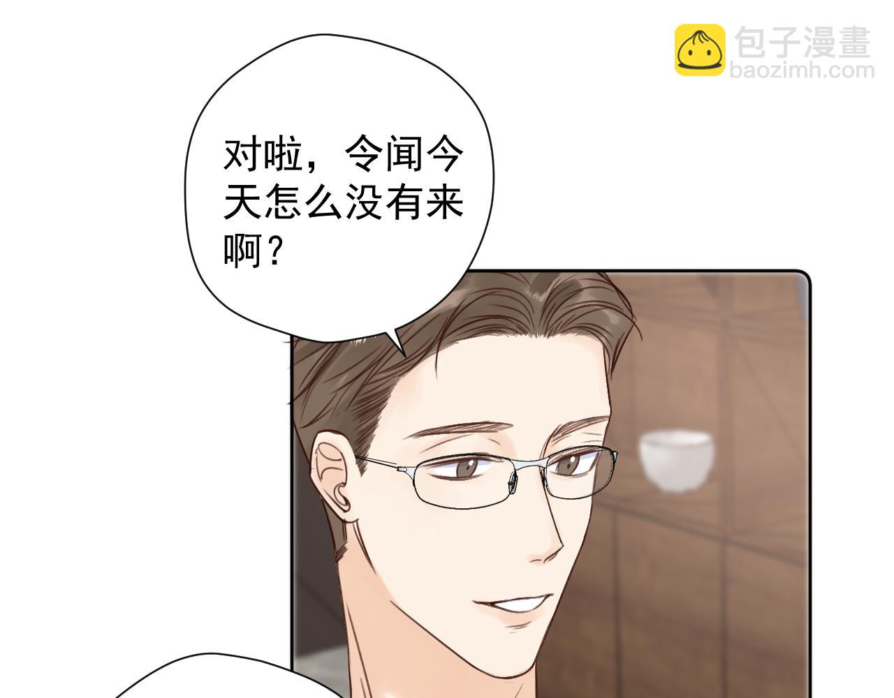 第二十二话 我在这呢(1/2)-第22话