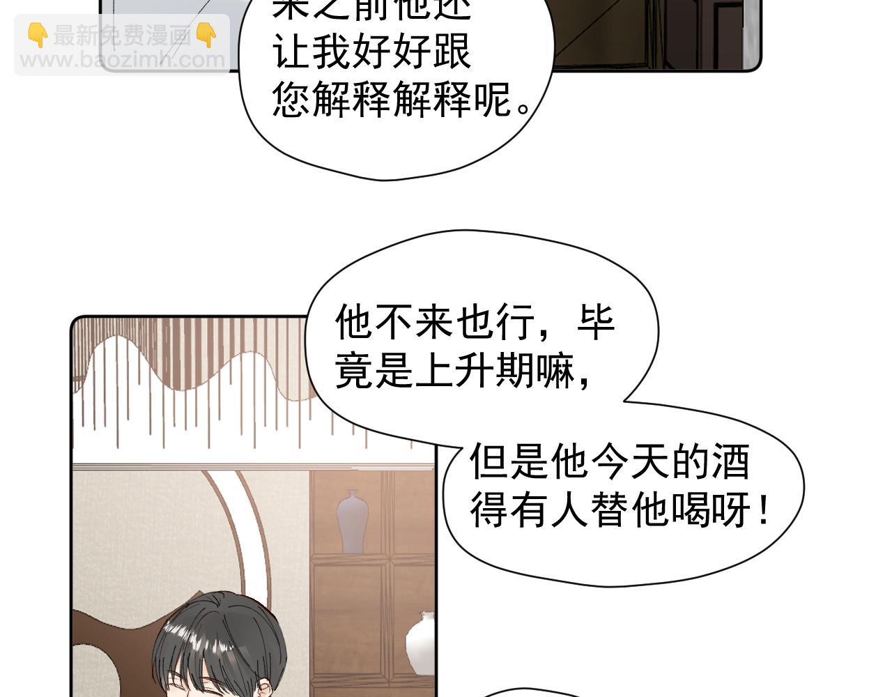 第二十二话 我在这呢(1/2)-第22话