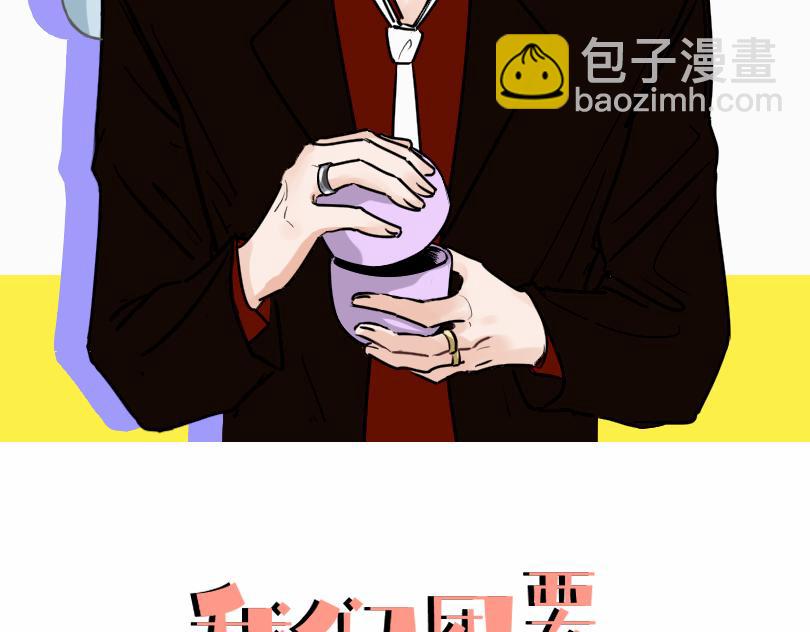 第二十二话 我在这呢(1/2)-第22话