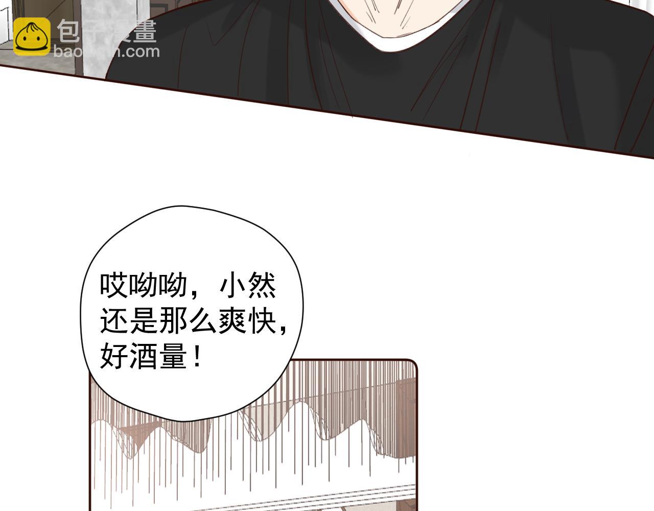 第二十二话 我在这呢(1/2)-第22话