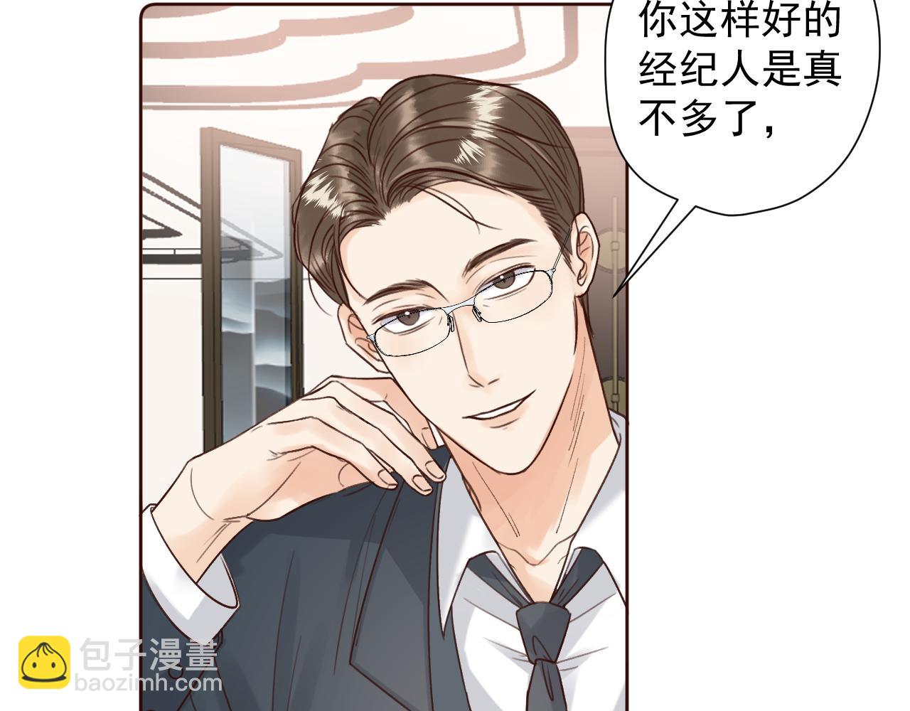 第二十二话 我在这呢(1/2)-第22话