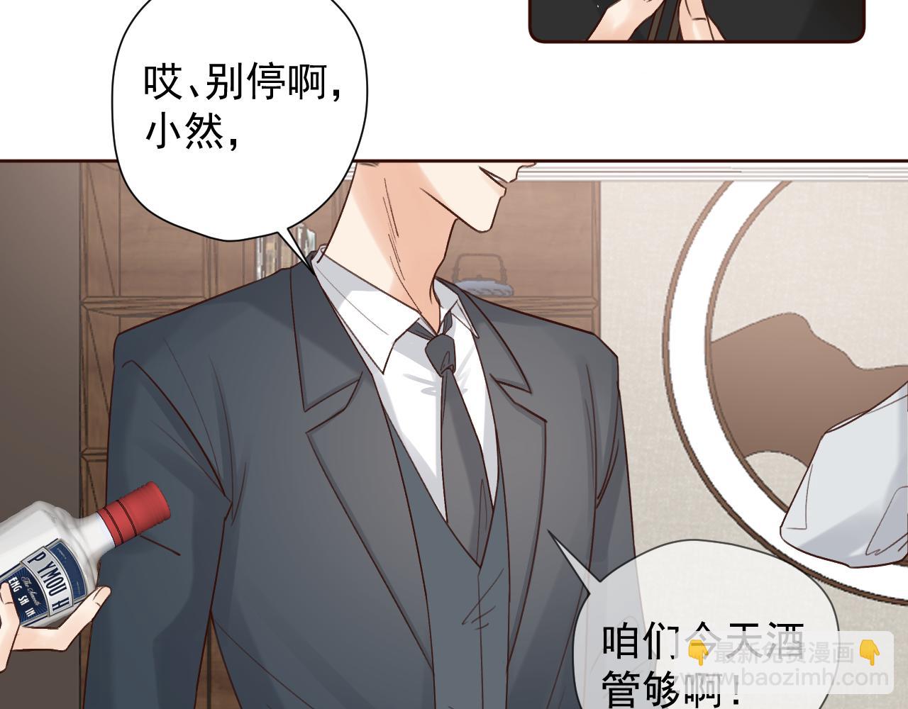 第二十二话 我在这呢(1/2)-第22话