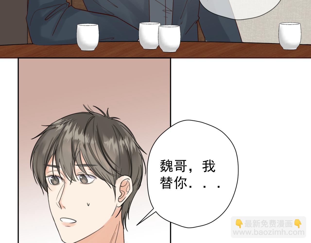 第二十二话 我在这呢(1/2)-第22话