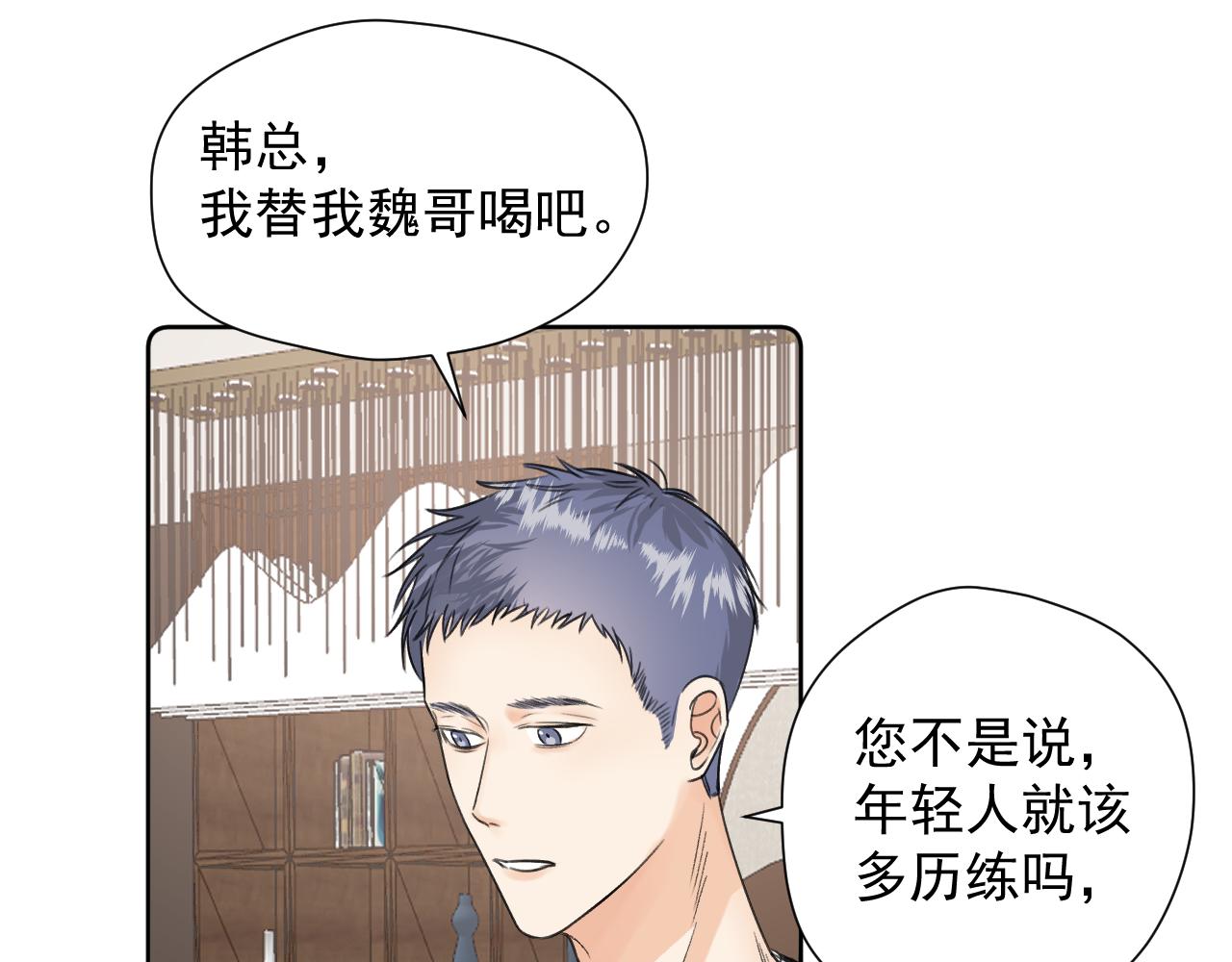 第二十二话 我在这呢(1/2)-第22话