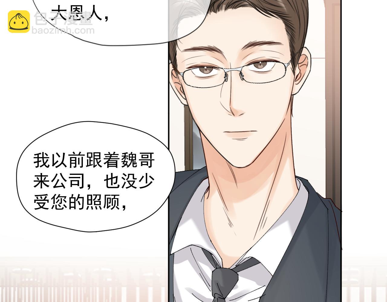 第二十二话 我在这呢(1/2)-第22话