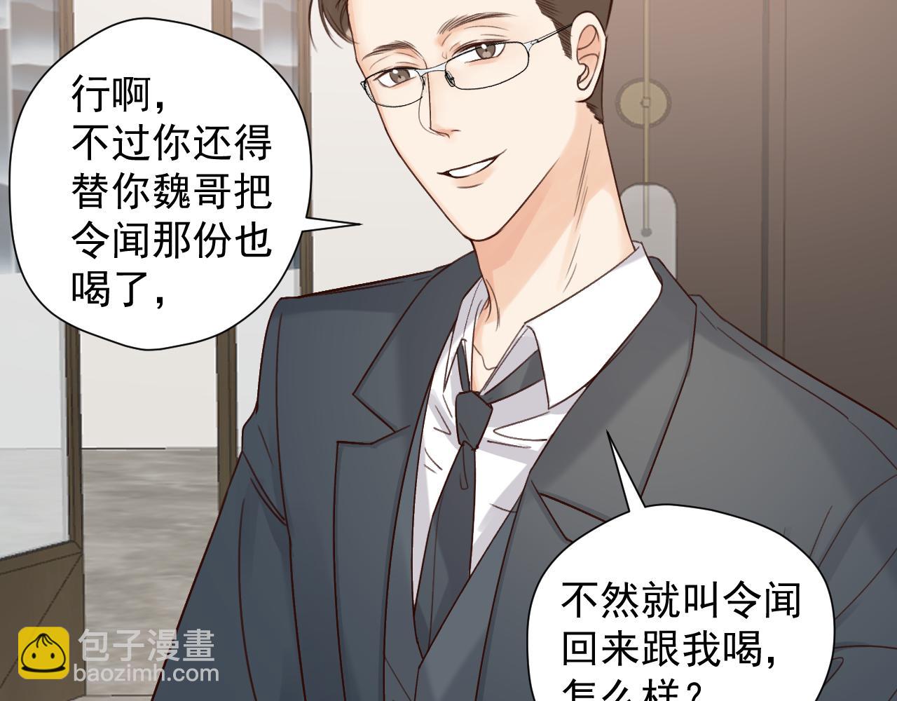 第二十二话 我在这呢(1/2)-第22话