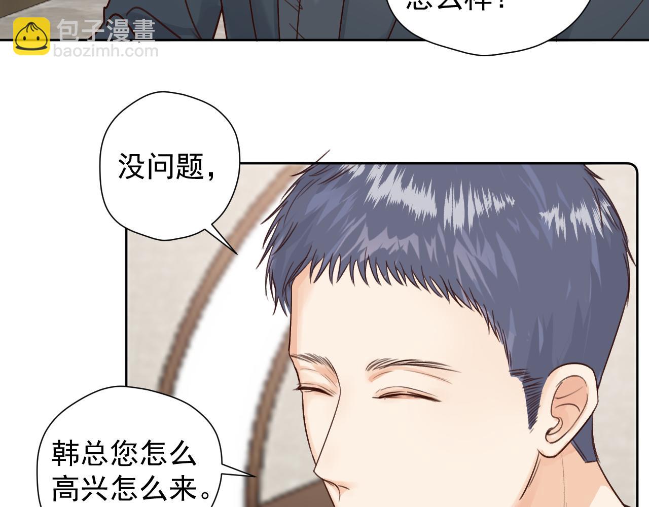 第二十二话 我在这呢(1/2)-第22话