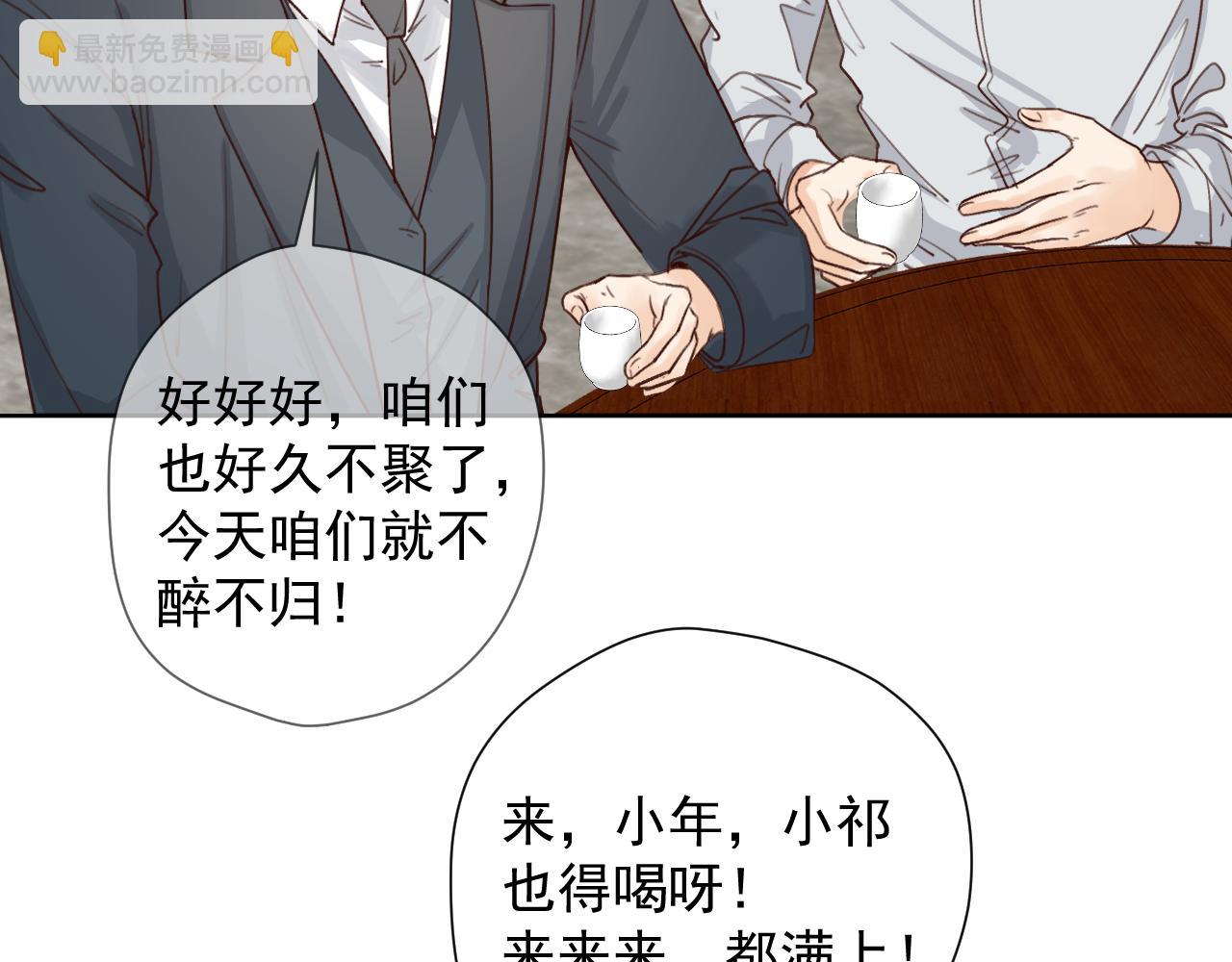 第二十二话 我在这呢(1/2)-第22话