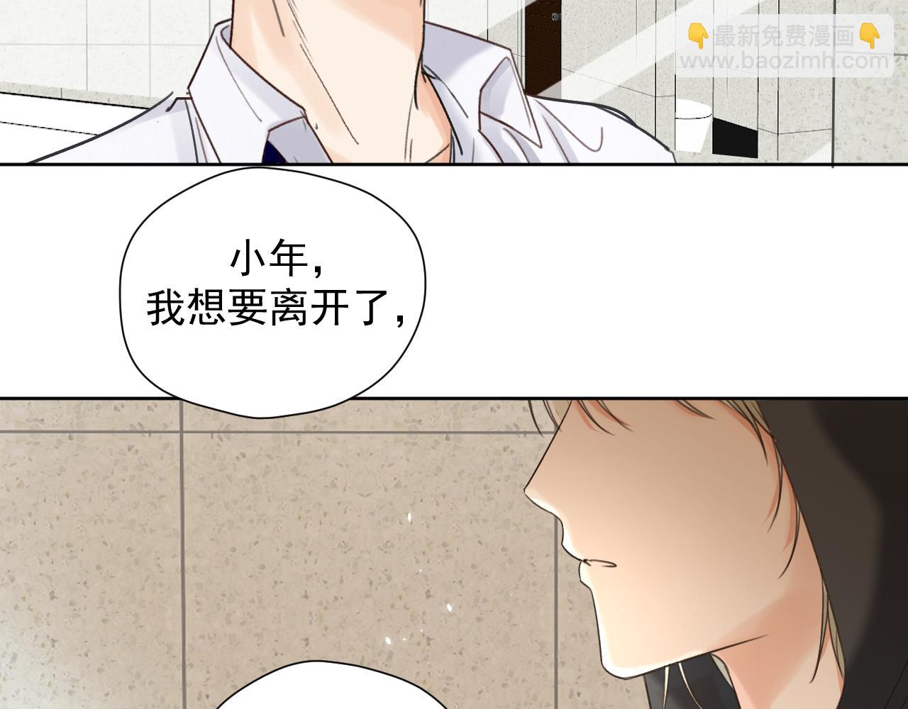 第二十四话 为什么要骗我(1/2)-第24话