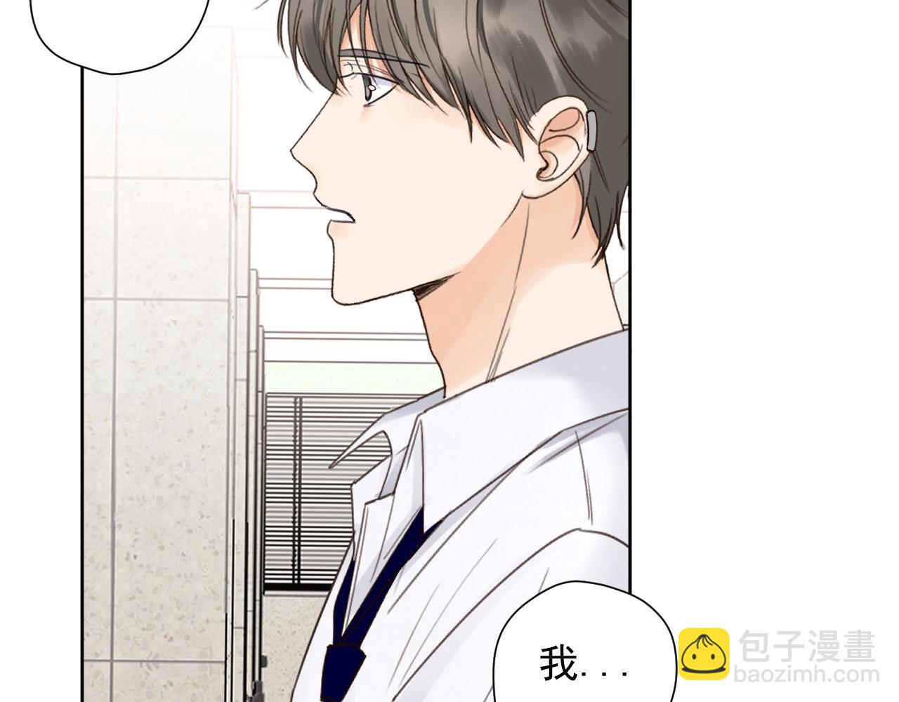 第二十四话 为什么要骗我(1/2)-第24话